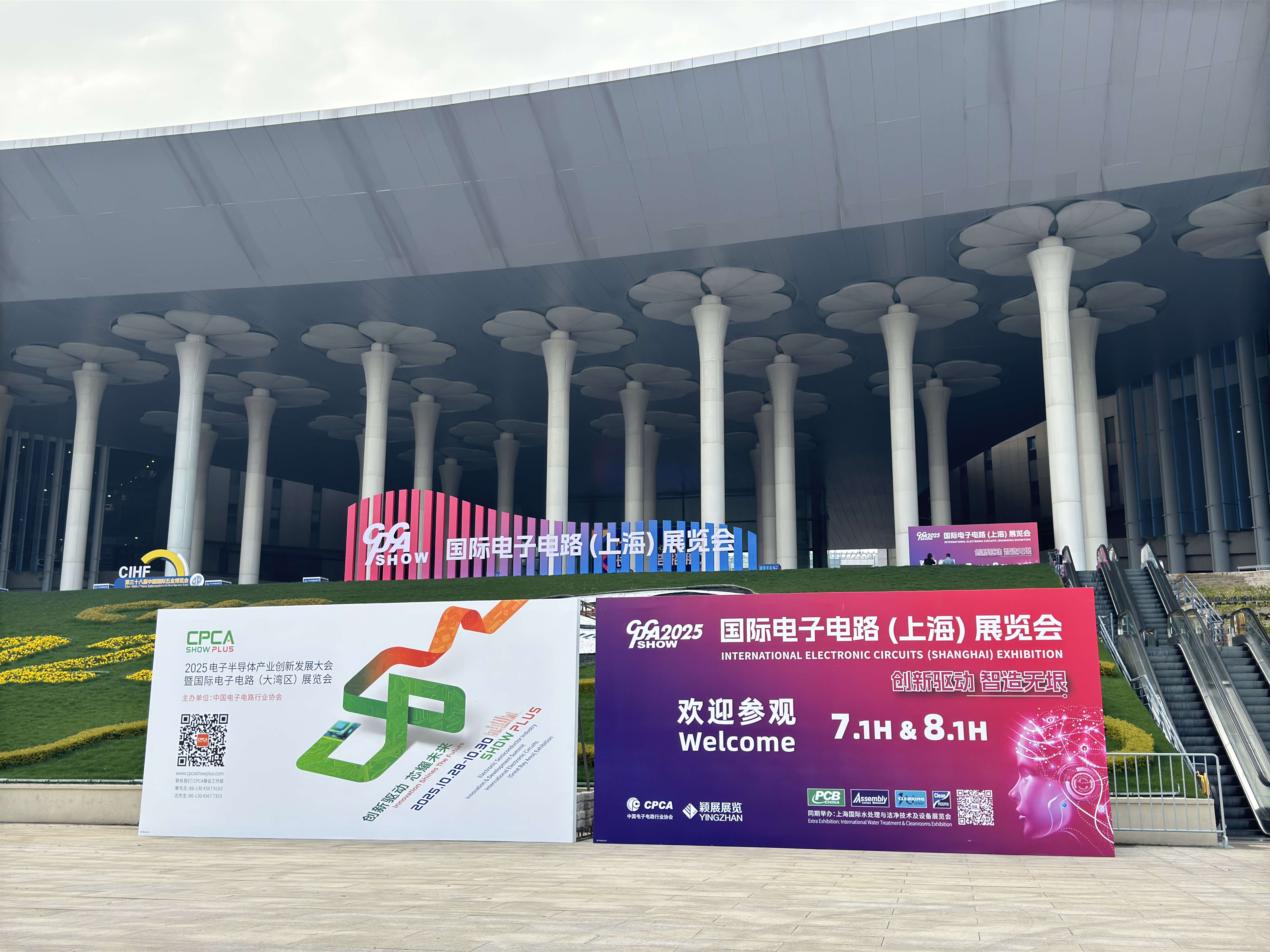 依頓電子閃耀2025上海電子電路展，斬獲“綠色先鋒獎(jiǎng)”
