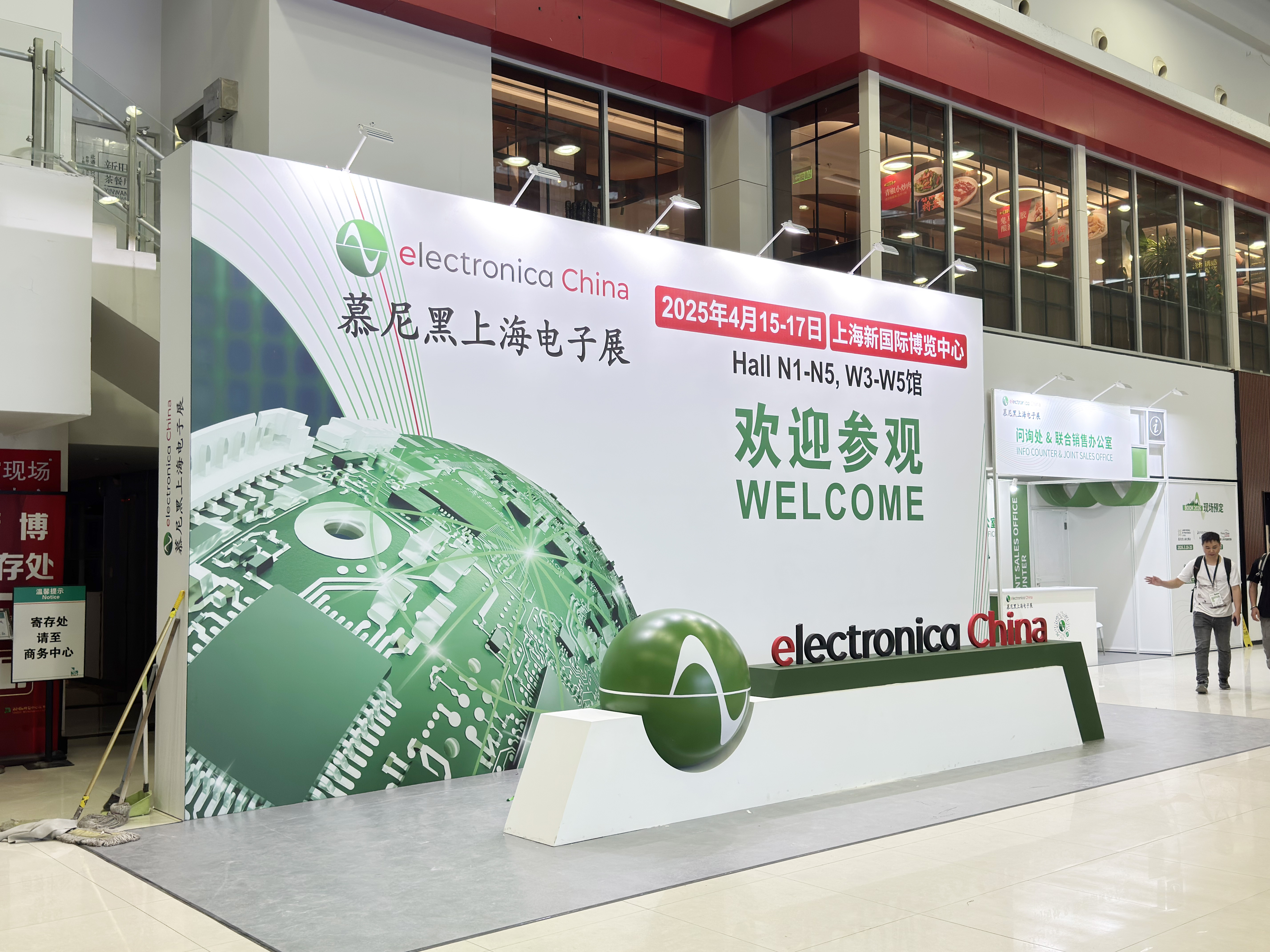 依頓電子閃耀亮相2025慕尼黑上海電子展，與先進(jìn)企業(yè)深入“滬”動(dòng)